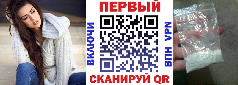 Амфетамин 97% Болохово