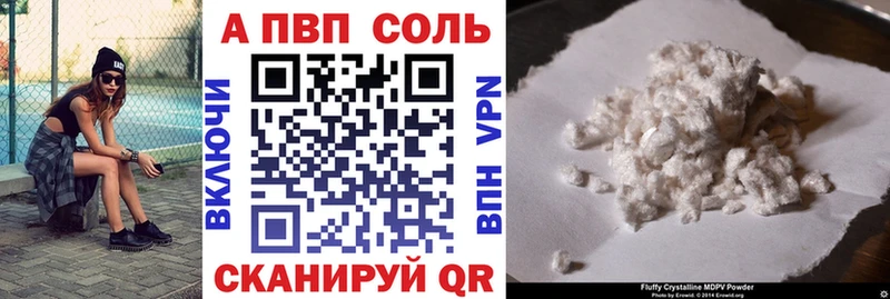 Alfa_PVP СК Болохово