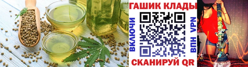 Canna-Cookies конопля  магазин продажи   Болохово 