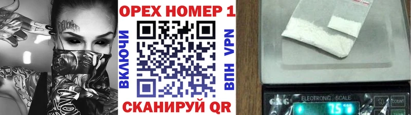 где можно купить   Болохово  КОКАИН 97% 