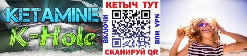 КЕТАМИН VHQ  Болохово 