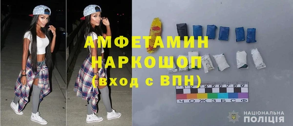 спайс Балабаново