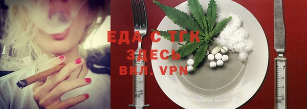 MDMA Пересвет