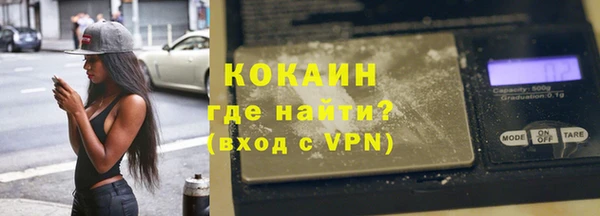 спайс Балабаново