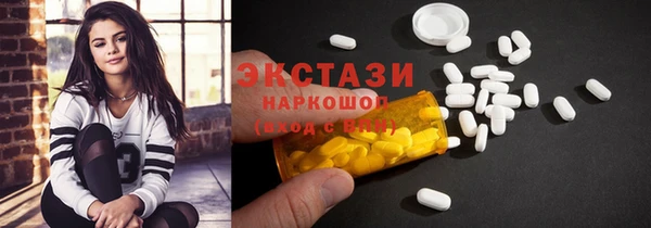 мет Переславль-Залесский