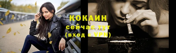 бутик Аркадак