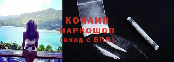 метамфетамин Арсеньев
