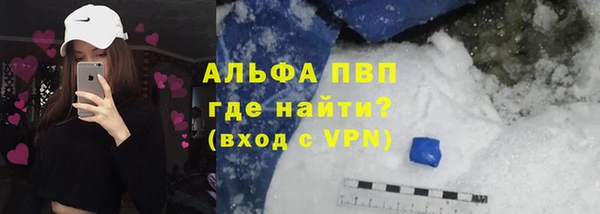 прущие крисы Балахна
