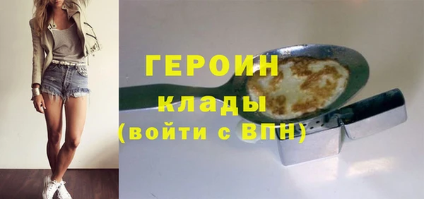 спайс Балабаново