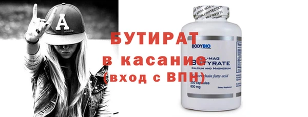 спайс Балабаново