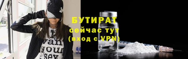 спайс Балабаново