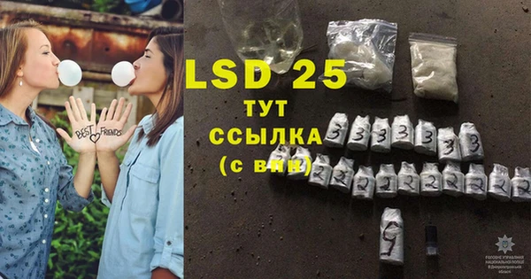 сатива Пестово
