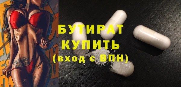 спайс Балабаново