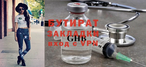 спайс Балабаново