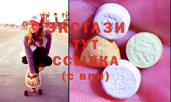 прущие крисы Балахна