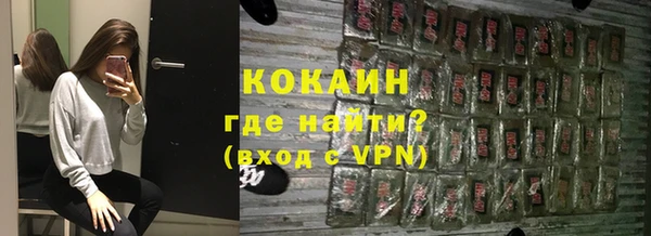 спайс Балабаново