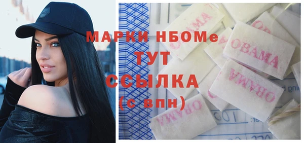 прущие крисы Балахна