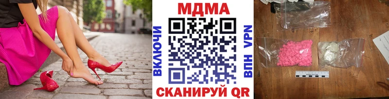 МДМА VHQ  Болохово 