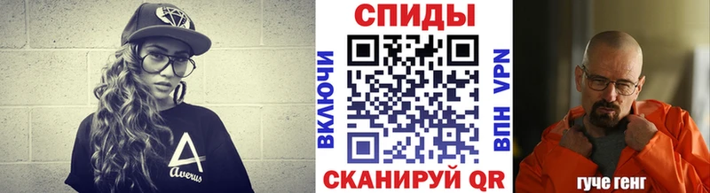 Метамфетамин Methamphetamine Болохово