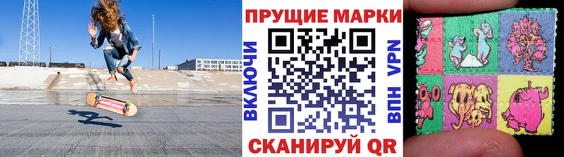 где можно купить Болохово Марки N-bome 1,5мг